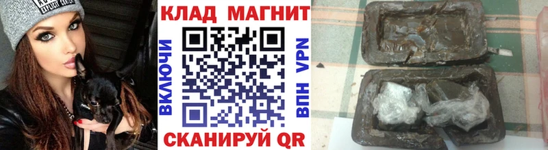 Купить закладку Cocaine  Каннабис  МЕФ  Альфа ПВП  Гашиш  Игарка