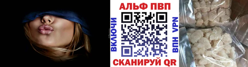 Купить  Игарка  Alfa_PVP мука 