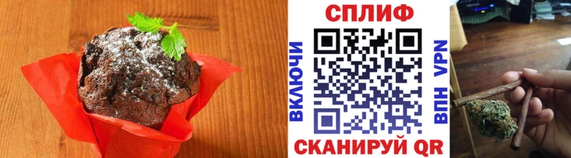 Купить Игарка Еда ТГК конопля