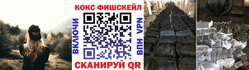 COCAIN VHQ Игарка