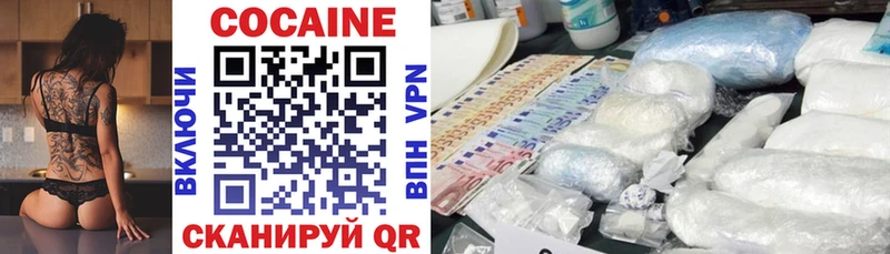 Кокаин Боливия  Купить закладки  Игарка 
