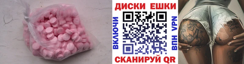 Экстази 280мг  Купить закладки  Игарка 