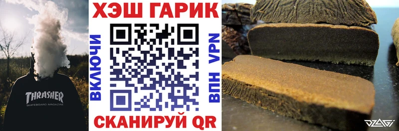 Купить  Игарка  Гашиш гашик 