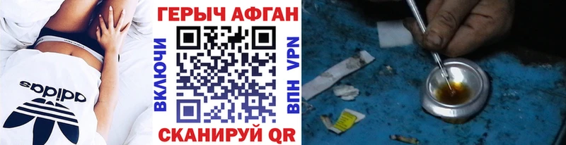 Героин хмурый  Купить закладки  Игарка 
