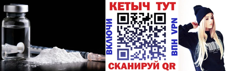 Кетамин VHQ  Купить  Игарка 