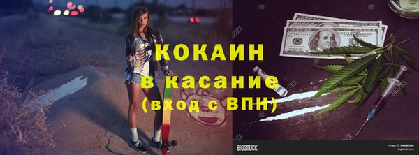 соль ск Кодинск