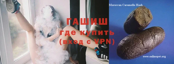 соль ск Кодинск