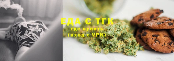 соль ск Кодинск