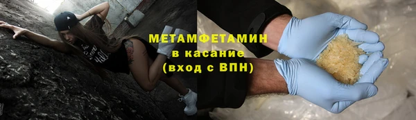 соль ск Кодинск
