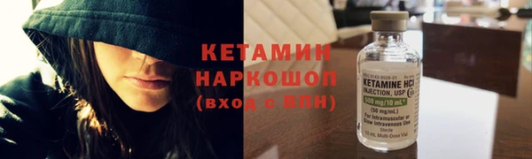 соль ск Кодинск