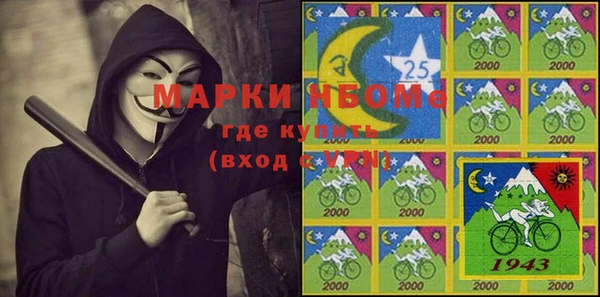 соль ск Кодинск