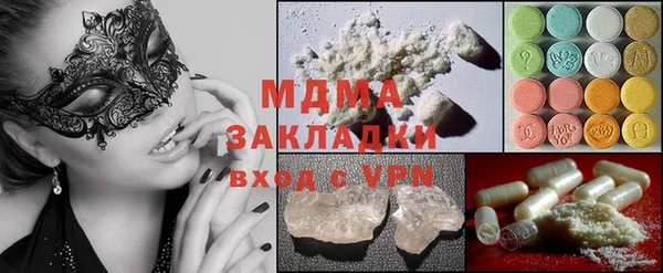 mdma Козельск