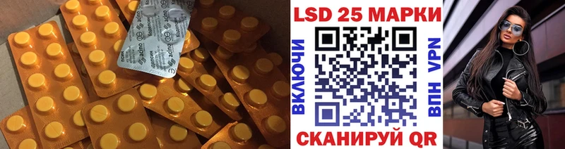 Купить где  Игарка  ЛСД экстази кислота 