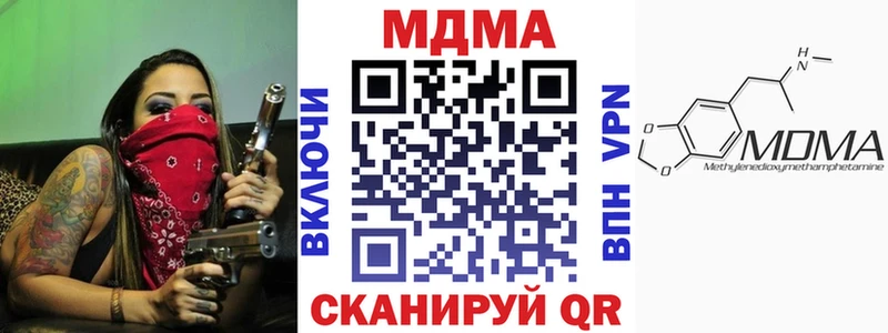 Купить  Игарка  МДМА Molly 