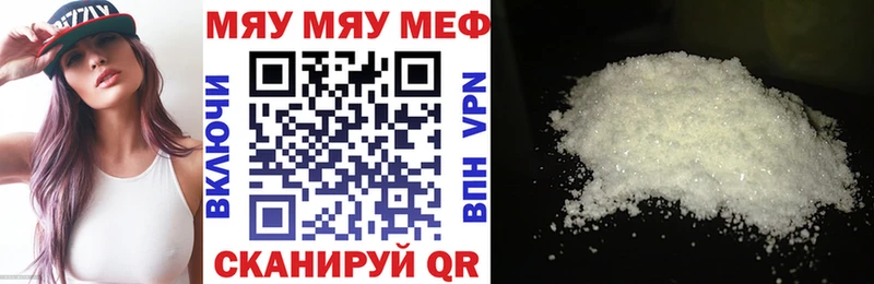 Купить закладки Игарка Меф mephedrone