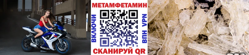 МЕТАМФЕТАМИН мет  Купить  Игарка 