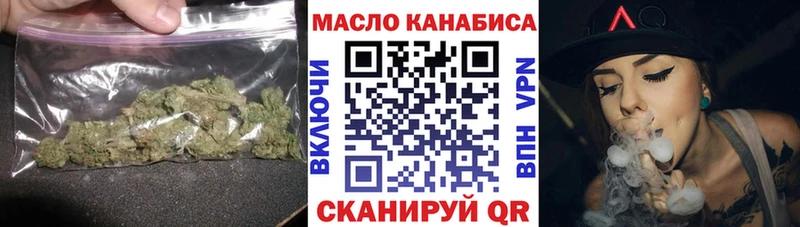 Купить где  Игарка  ТГК концентрат 
