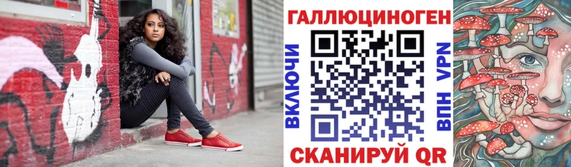 Галлюциногенные грибы прущие грибы Купить закладки Игарка