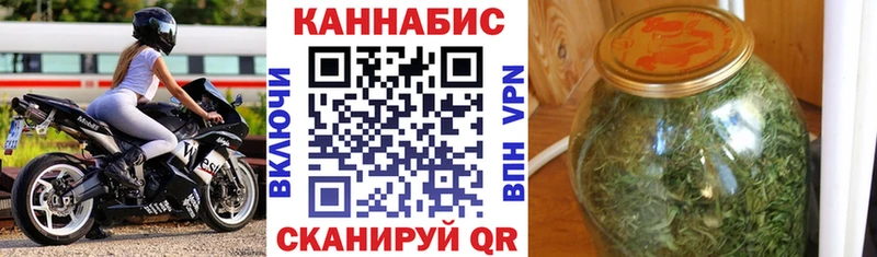 Бошки марихуана Bruce Banner Купить закладки Игарка